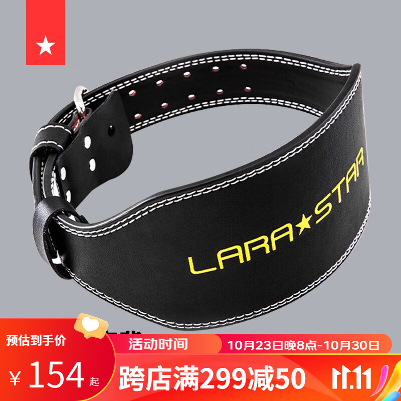 怎么看京东运动护腰商品的历史价格|运动护腰价格走势图