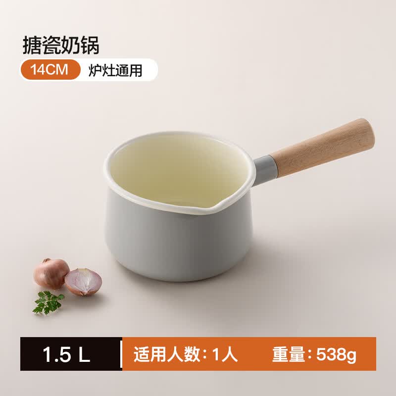 乐扣乐扣（LOCK&LOCK）搪瓷奶锅不粘婴儿辅食锅家用牛奶泡面锅小煮锅燃气电磁炉通用 14cm
