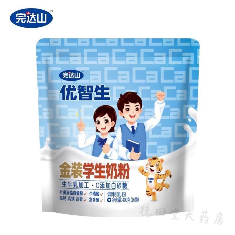 完达山优智生金装学生高钙奶粉400克独立包装生牛乳白砂糖 完达山金装学生奶粉400g*2