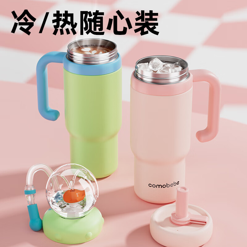 comobebe可萌贝比吸管保温冰霸水杯大容量男女士解压喝水杯学生杯子双头 绿色恐龙710ml【双饮盖】