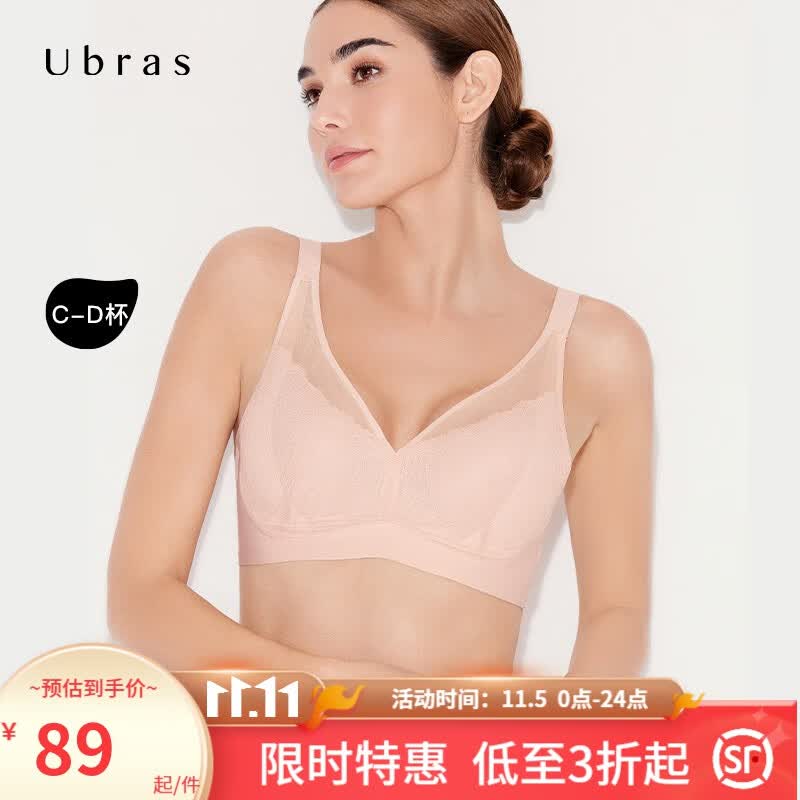 ubras轻翼蕾丝清透大杯背勾文胸大胸显小内衣女聚拢侧收副乳无钢圈胸罩 绒雾桃 M(75C/75D)使用感如何?