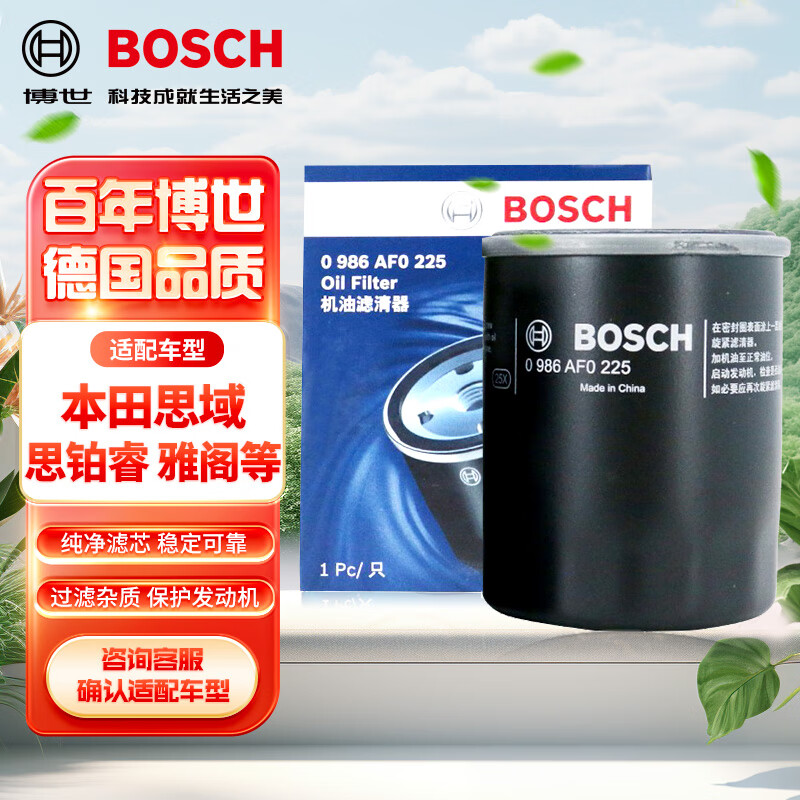 BOSCHо0225䱾Ÿ˼ɶȷ淶µCRV15.52Ԫ
