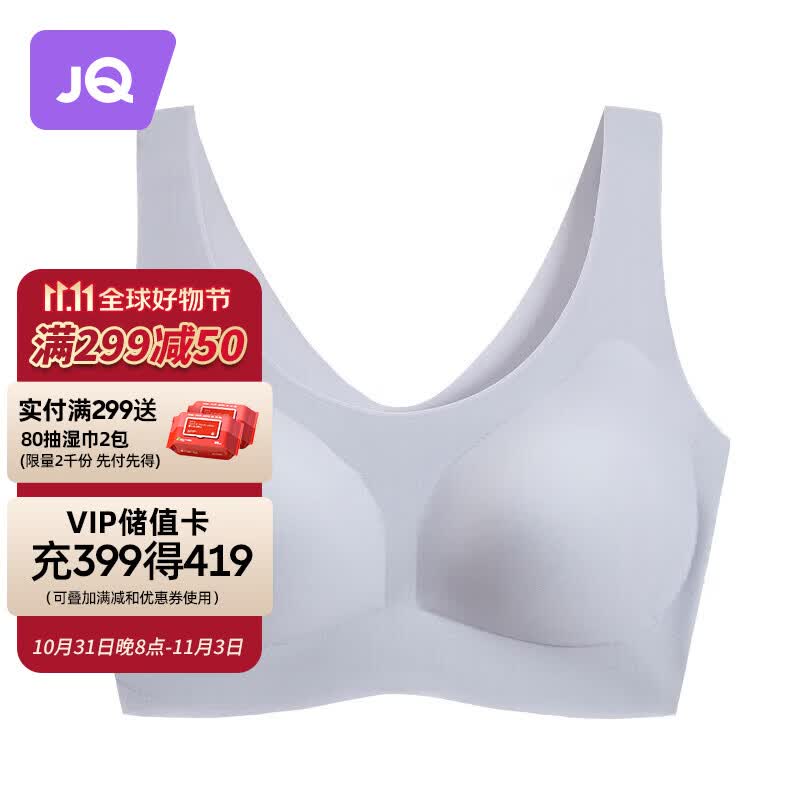 婧麒（JOYNCLEON）文胸聚拢上托无钢圈舒适孕妇大码内衣春夏季 紫色 L怎么样,好用不?
