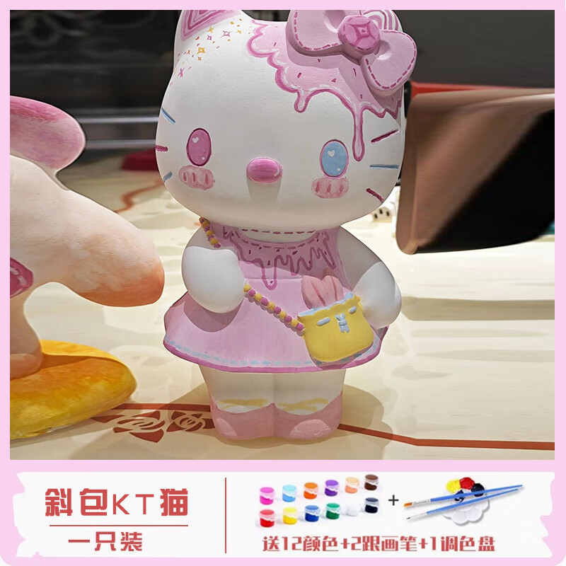 全光辰(quanguangchen)kt猫石膏娃娃涂色大号白胚玩偶摆件diy公仔涂鸦