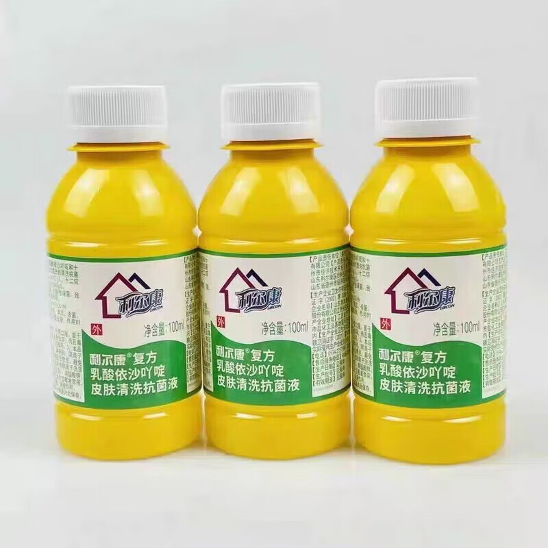 利尔康 乳酸依沙吖ya啶溶液 皮肤清洗抗菌液 100ml 500ml 伤口清洗消毒液 利凡诺黄药水 100ml*5瓶+2小包棉签