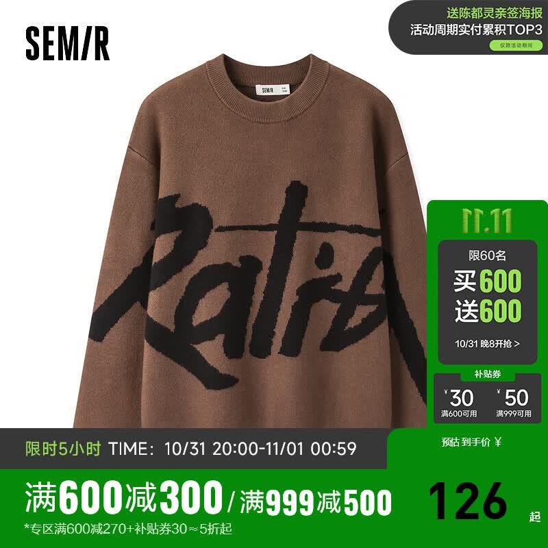 森马（Semir）套头毛衫男2023冬季新款潮酷大字母情侣毛衣宽松休闲圆领上衣 咖啡50893 175/92A/L怎么样,好用不?