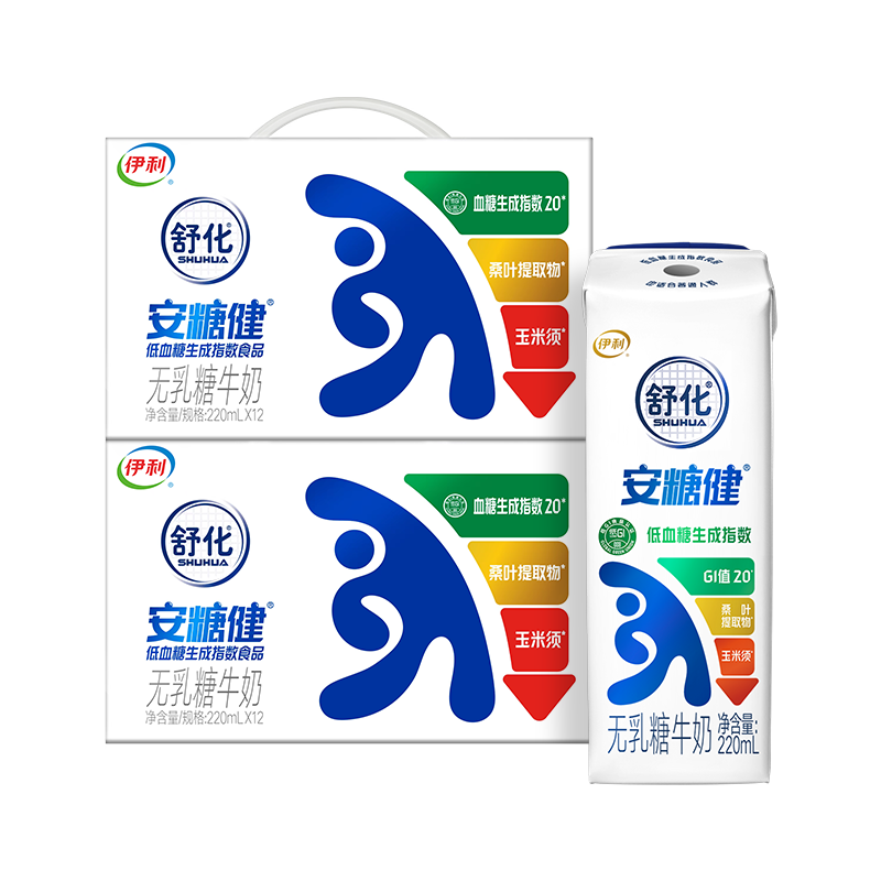 伊利舒化安糖健无乳糖牛奶 舒化奶 220ml*12盒*2箱 礼盒装 三月产 药食同源