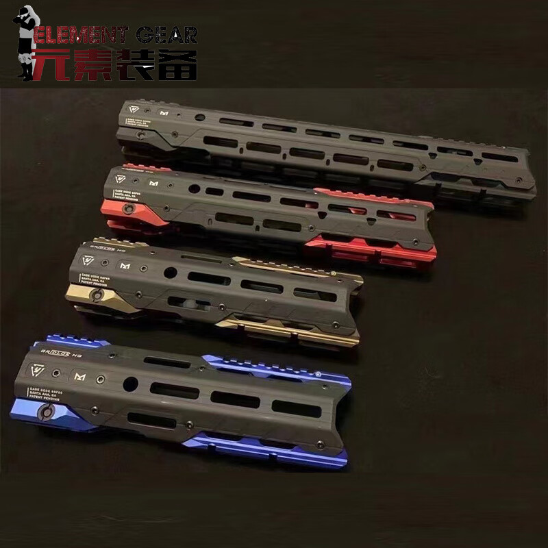 元素装备金属快拆越狱鱼骨mk18忽必烈司骏司马ar系列护木ghg二代 si