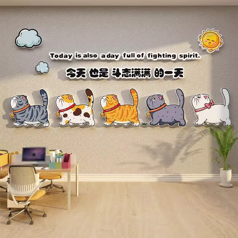 布置激励志标语背景贴纸画高级感 27335斗志满满-图片色-7mm雪弗板