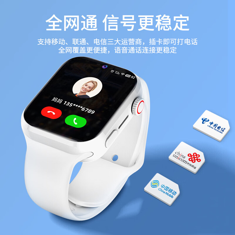 读书郎【品牌爆品】儿童电话手表智能手表旗舰优品全网通可插卡视频通话GPS定位防水可支付中小学生手表 升级版 黑色【微信QQ+GPS定位+学习+全功能】