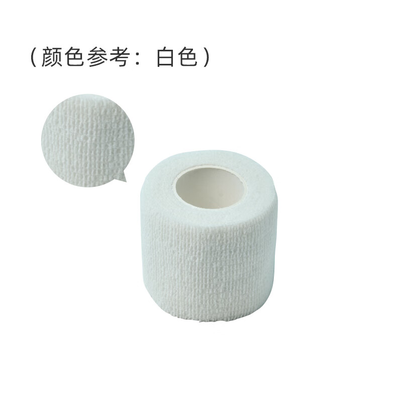 5m自粘型弹力绷带卷包扎手指护指脚踝运动弹性绑带 白色 5cm*4.