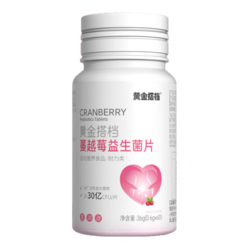 黄金搭档女性益生菌蔓越莓女性益生菌乳酸杆菌妇科益生菌女士私处健康