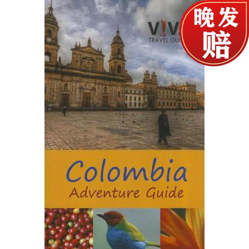 【4周达】colombia adventure guide
