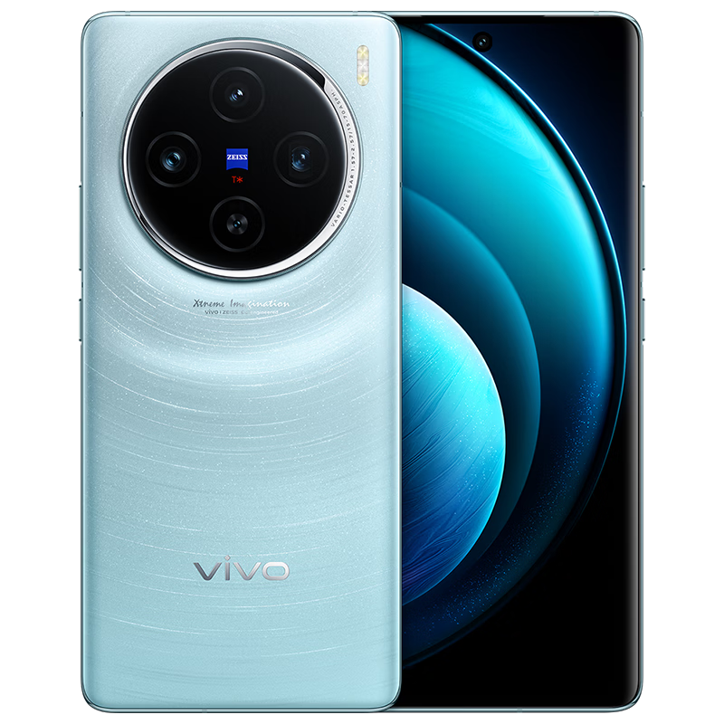 vivo X100 5G手机 16GB+256GB 星迹蓝