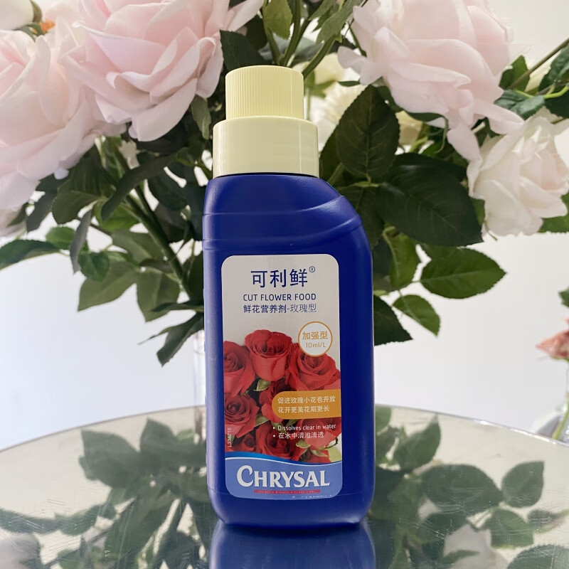 可利鲜鲜花保鲜剂 荷兰可利鲜鲜花保鲜剂保鲜液营养液加强型开花延长