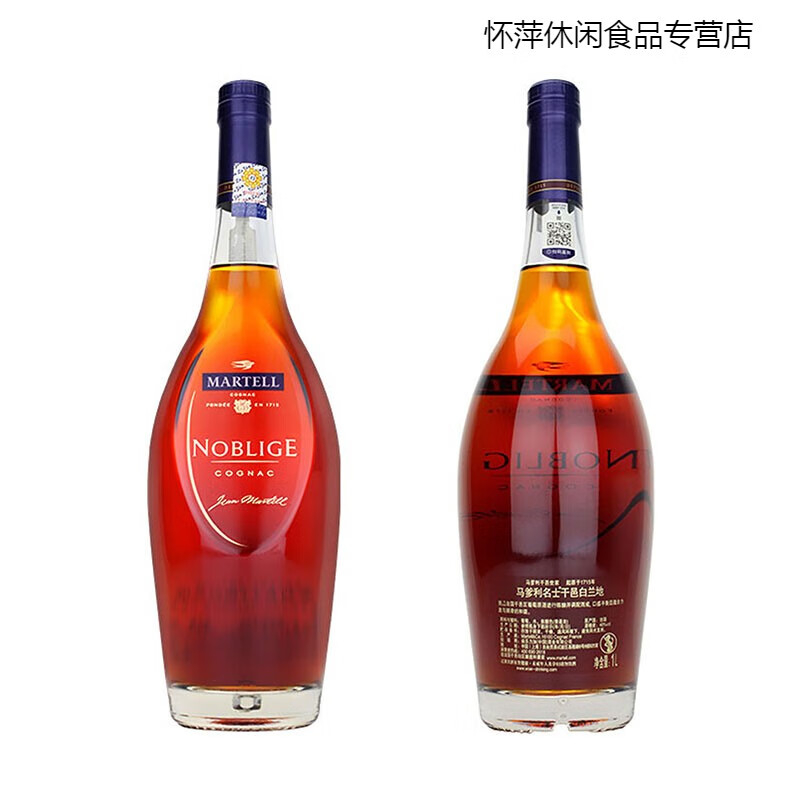 哺食旺名仕洋酒700ml/1l法国免税原瓶进口2斤名士干邑白兰地行货 700