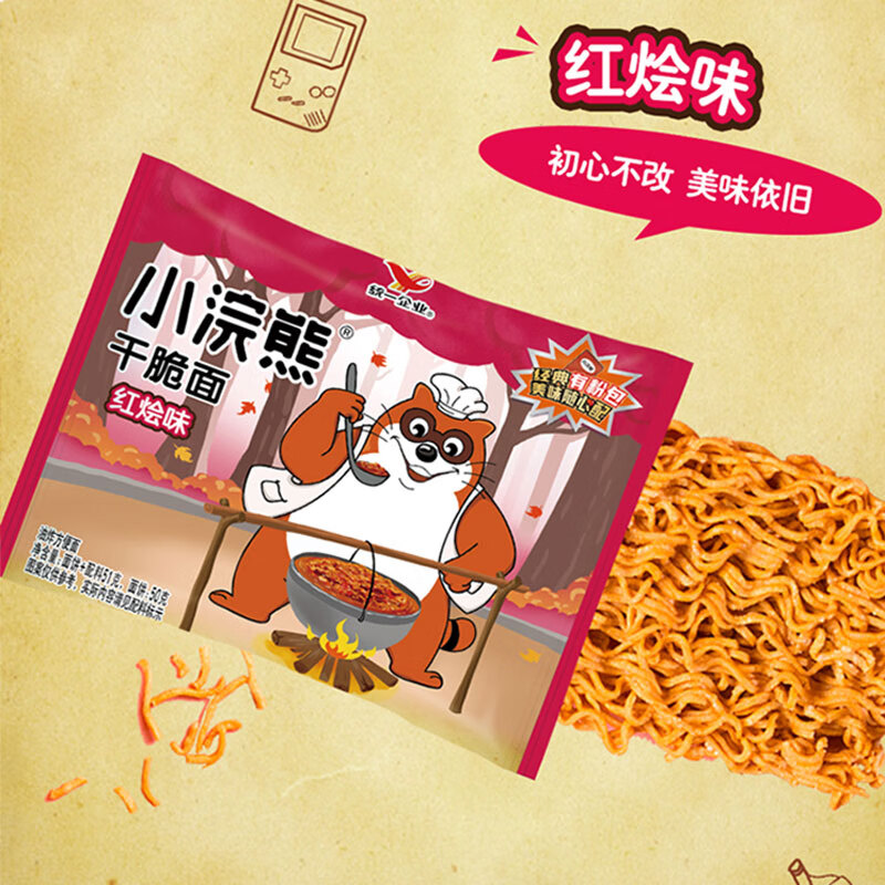 统一小浣熊干脆面51g整箱经典粉包小时候干吃面多口味方便面休闲零食 【半箱】烤肉味50g*15袋