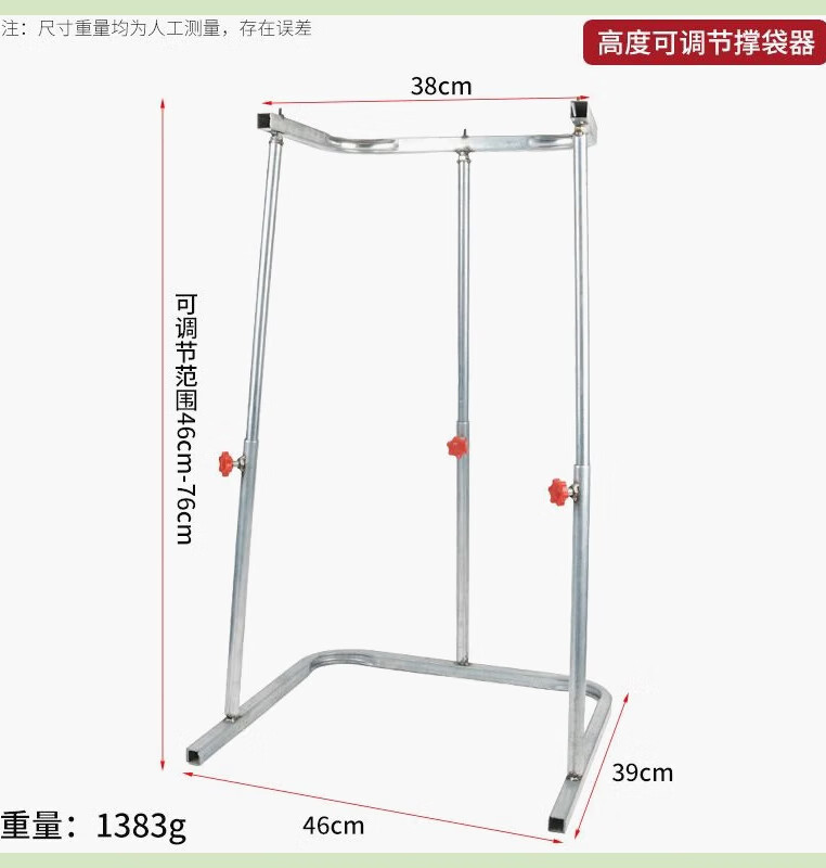 套袋神器粮食撑袋器谷子小麦玉米农用撑袋子带轮装粮灌袋器 撑袋器