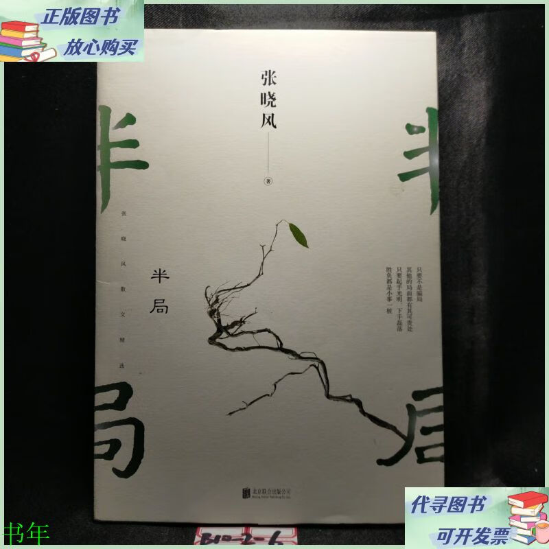 我懂你的欲言又止(聪明人懂你的言外之意,爱你的人懂你的欲言又