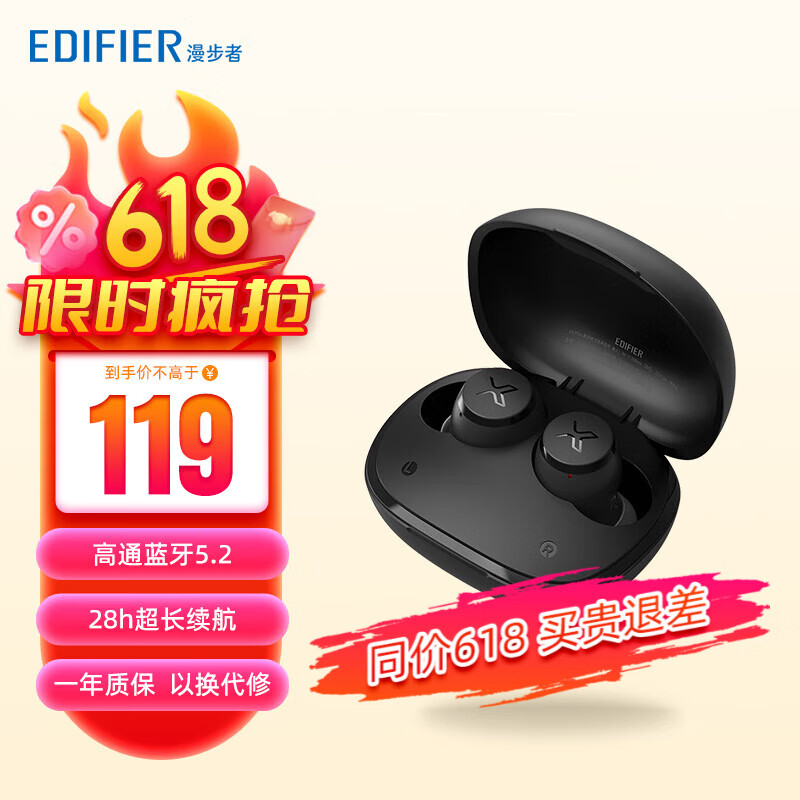 漫步者（EDIFIER） 【今/次日达】X3 Plus真无线蓝牙耳机入耳式小巧双耳触控通话降噪游戏耳机适用小米苹果华为手机 黑色