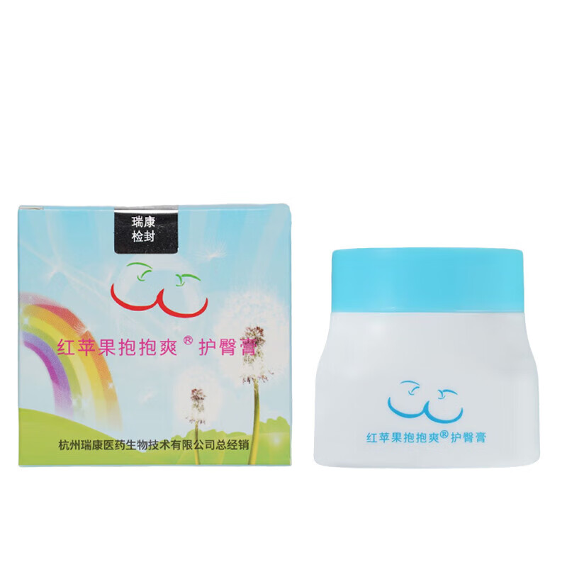 药店发货抱抱爽护臀膏50g 浙大省妇保防红屁股屁屁霜红苹果 一盒装50g