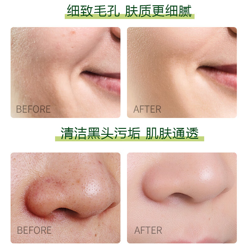 梦希蓝 野菜焕颜精华清洁霜面部保湿清洁毛孔污垢堵塞按摩膏补水洁面膏 5盒/100条【 4g*20包】