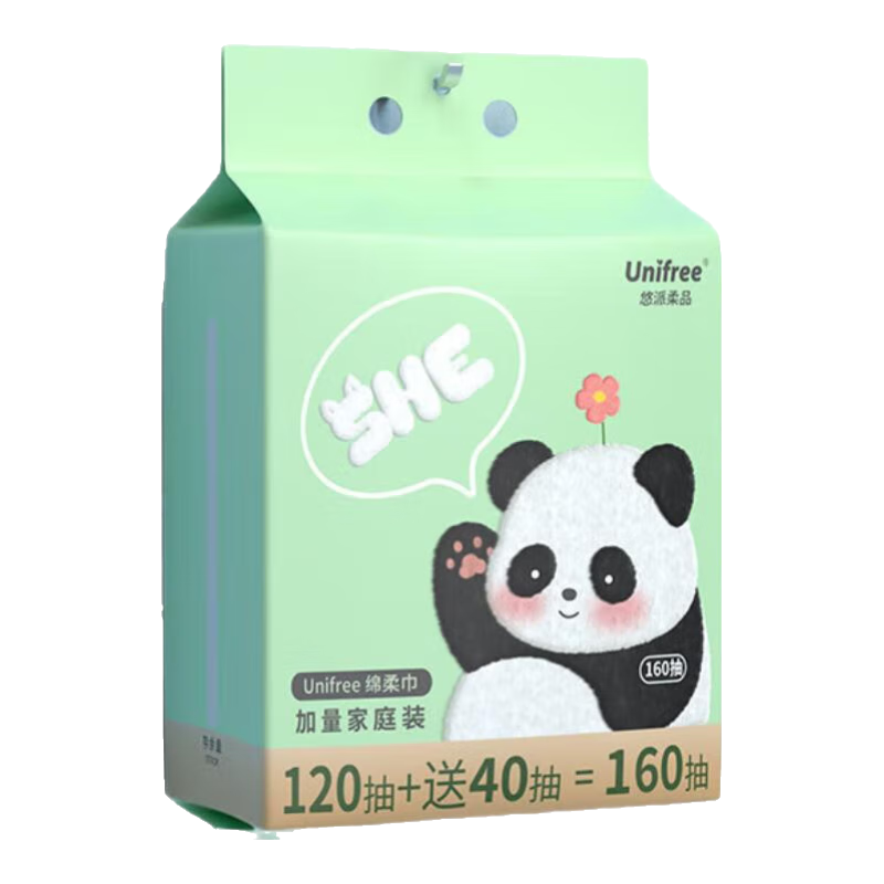 unifree懸掛洗臉巾160抽*1提加厚一次性綿柔巾家庭裝抽取式潔面卸妝巾 洗臉巾160抽*1提