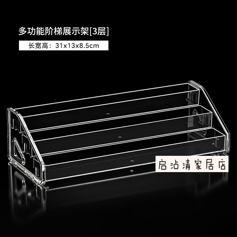 清淺專輯收納盒  cd架亞克力階梯式陳列放置架光碟片磁帶光盤收藏展示 3層CD架升級款卡扣式簡易安裝