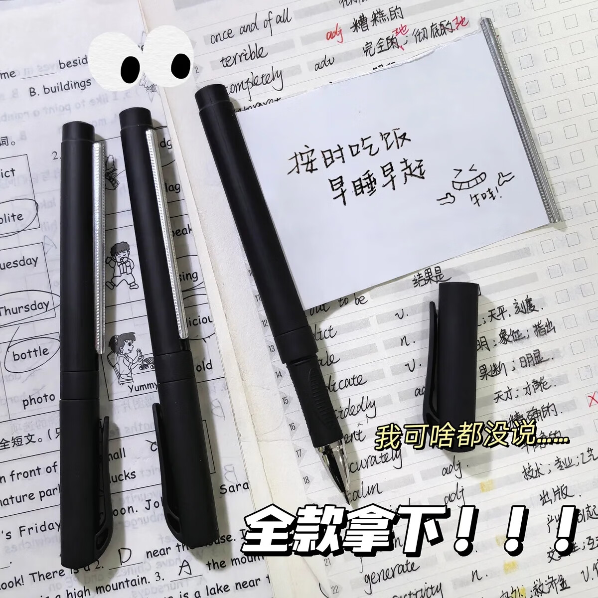 抽拉紙筆空白抽拉式筆高科技空白面可寫字寫字刷題神器黑筆廣告筆拉畫筆拉紙筆紙條筆空白卷紙可寫字 抽拉紙條筆【3支】