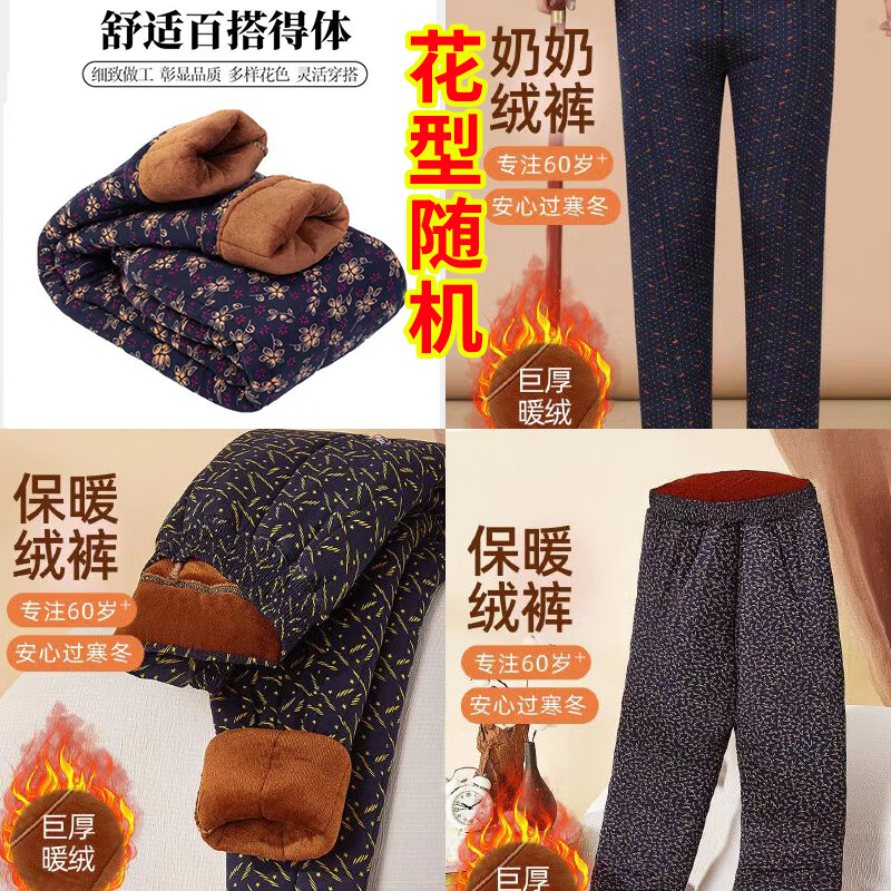 中老年女装历史价格走势|中老年女装价格走势图