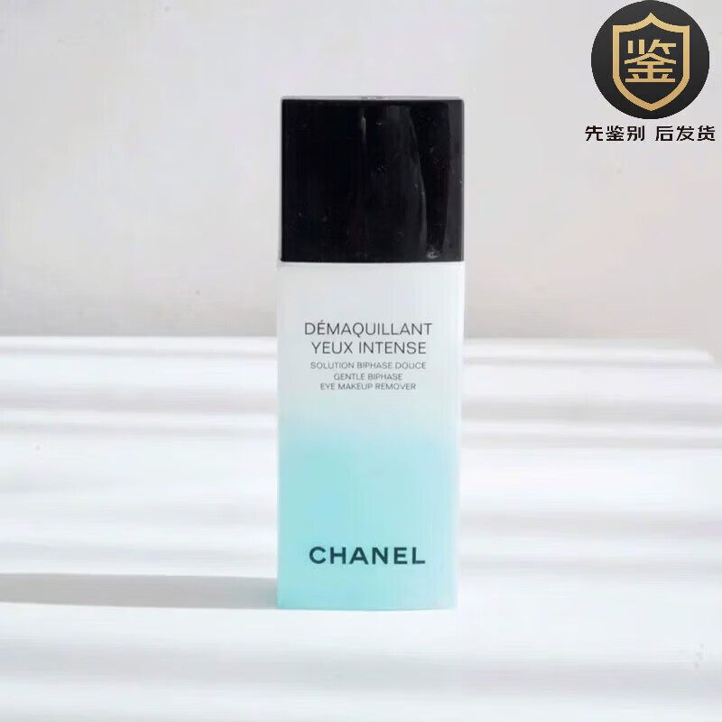 香奈儿(chanel)眼唇部卸妆液 柔和清洁不刺激皮肤 100ml