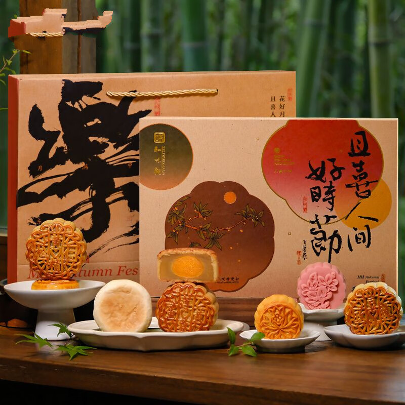 食芳溢知味观月饼礼盒装国潮广式蛋黄莲蓉奶黄流心苏式木糖醇送礼品