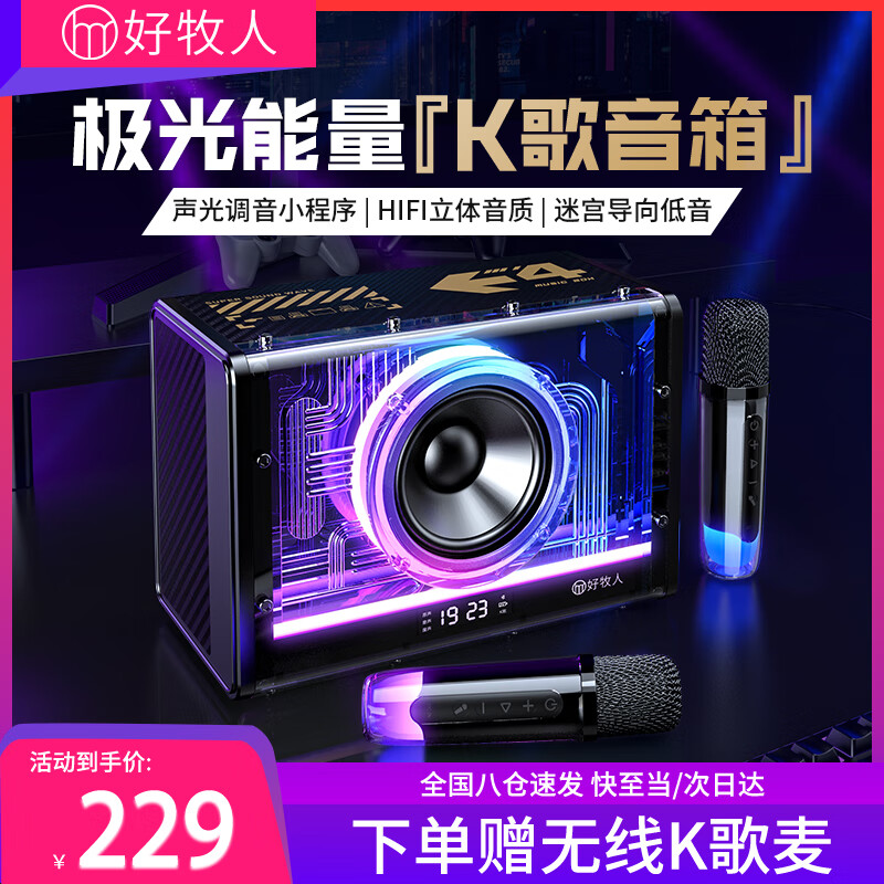 ������������������k����˷绰Ͳ����һ���ͥktv������װ������õ羺������Գ�������һ��ʽ�Դ�����