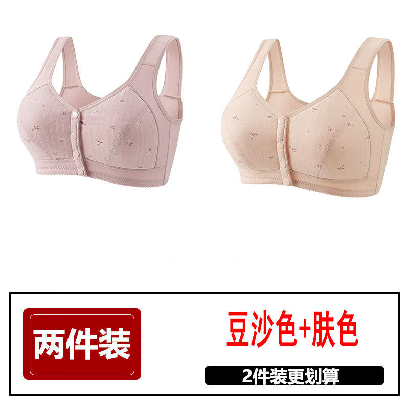 浪漫春天(liangmanchuntian)中青年文胸薄棉质前扣无钢圈妈妈背心式