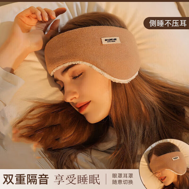 隔音耳罩保暖耳套塞防吵降噪音神器耳塞静音睡觉打呼宿舍防噪学生助眠