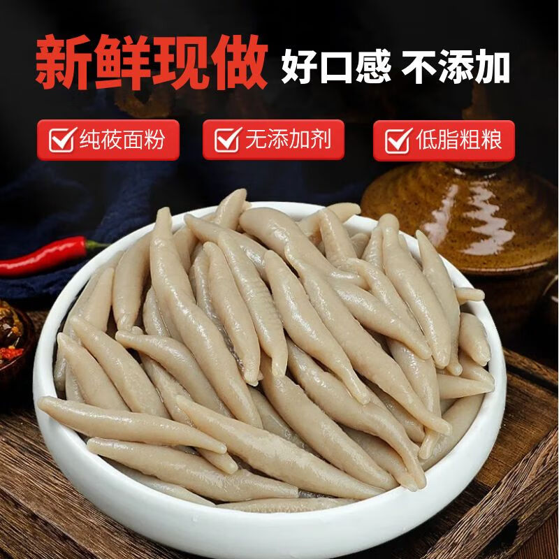 野禾食品 莜面鱼鱼山西特产 低脂粗粮 莜面面条窝窝 方便面食 莜面鱼鱼220g*10袋