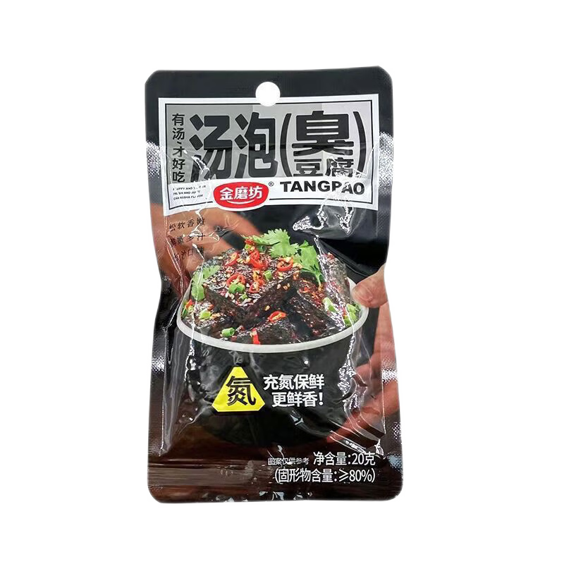 金磨坊臭豆腐20g油炸湯泡長(cháng)沙特產(chǎn)湖南小吃即食休閑零食批發(fā) 20g *10包