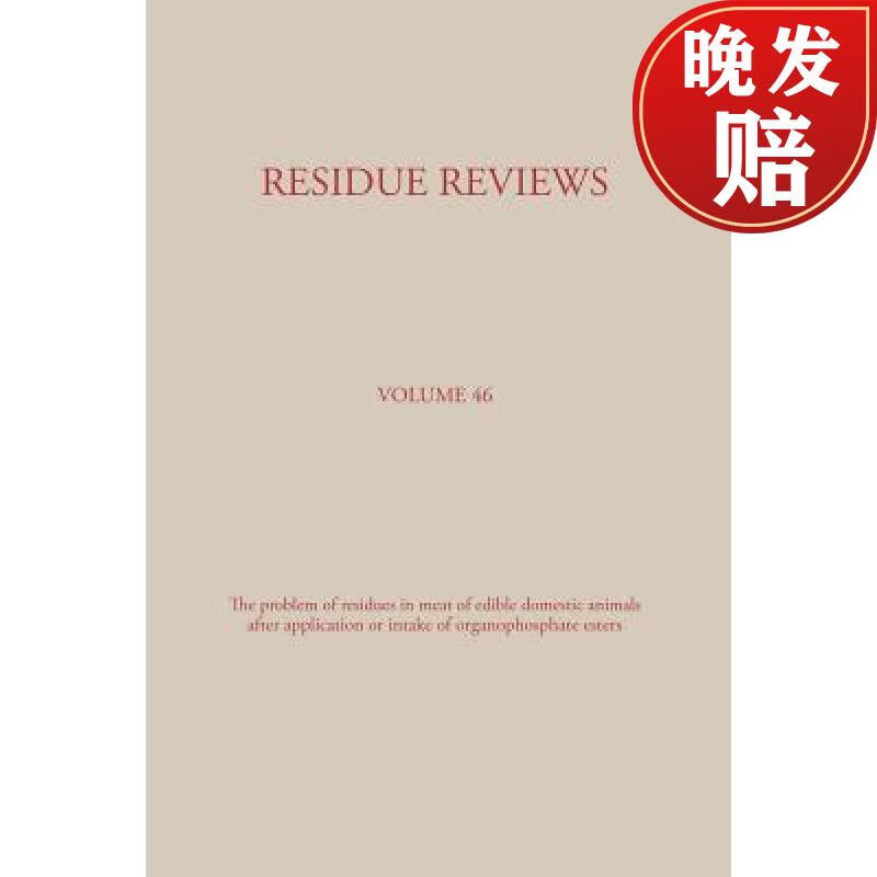 【4周达】residue reviews: residues of pesticides and other