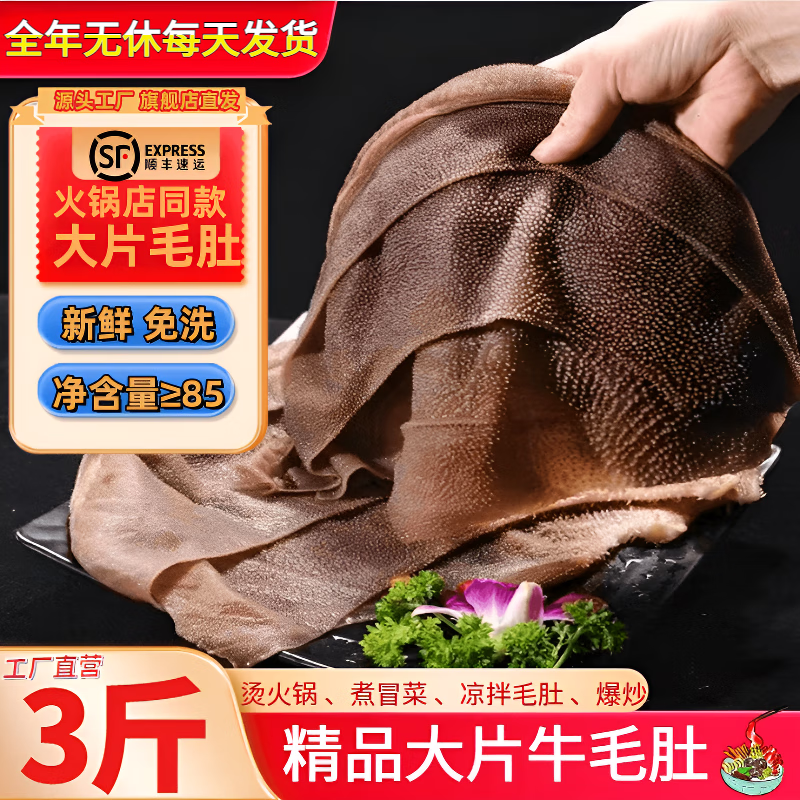 ��ţ������ë��ǧ��� �����ð�����ô�Ƭ�����װ�ţë������ ţ��Ҷ 3�ﾫƷë�ǣ��ش�Ƭ��