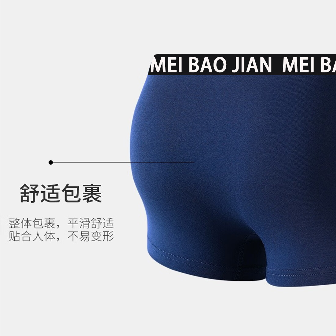 美宝健100%纯棉男式内裤5条平角裤中腰常用型舒适男生运动吸汗透气底裤 3条装（100%纯棉）明筋简约款 3条 XL （体重90-110斤）纯棉