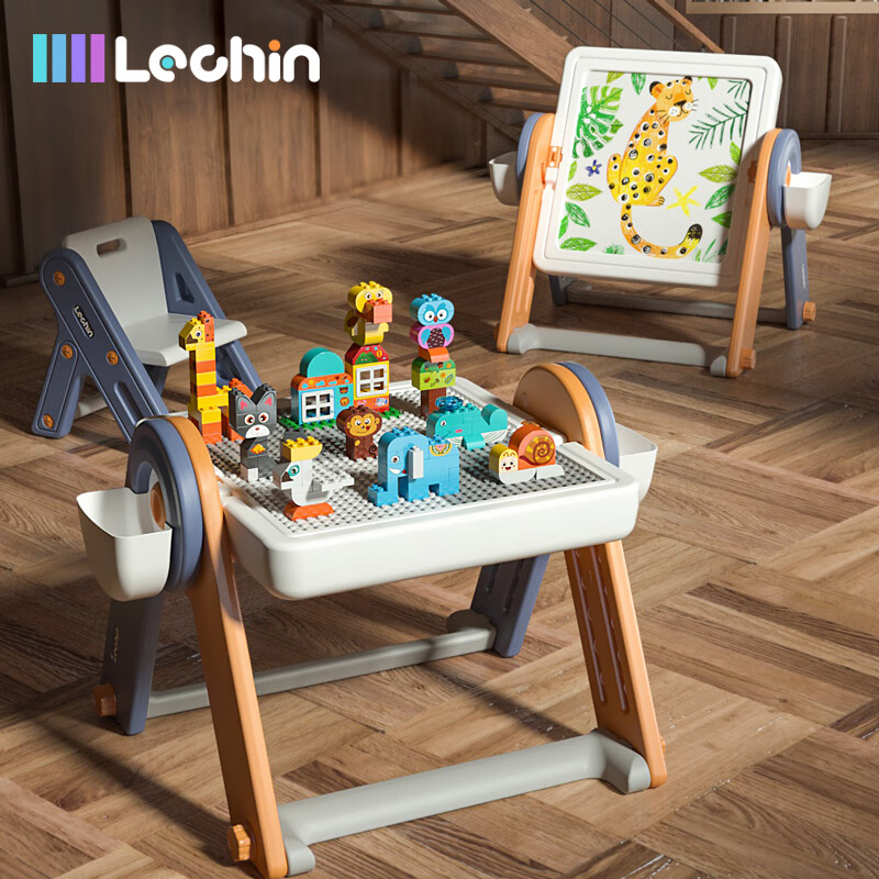 乐亲（Lechin）儿童玩具多功能大颗粒拼装积木桌折叠画板二合一116颗粒动物世界