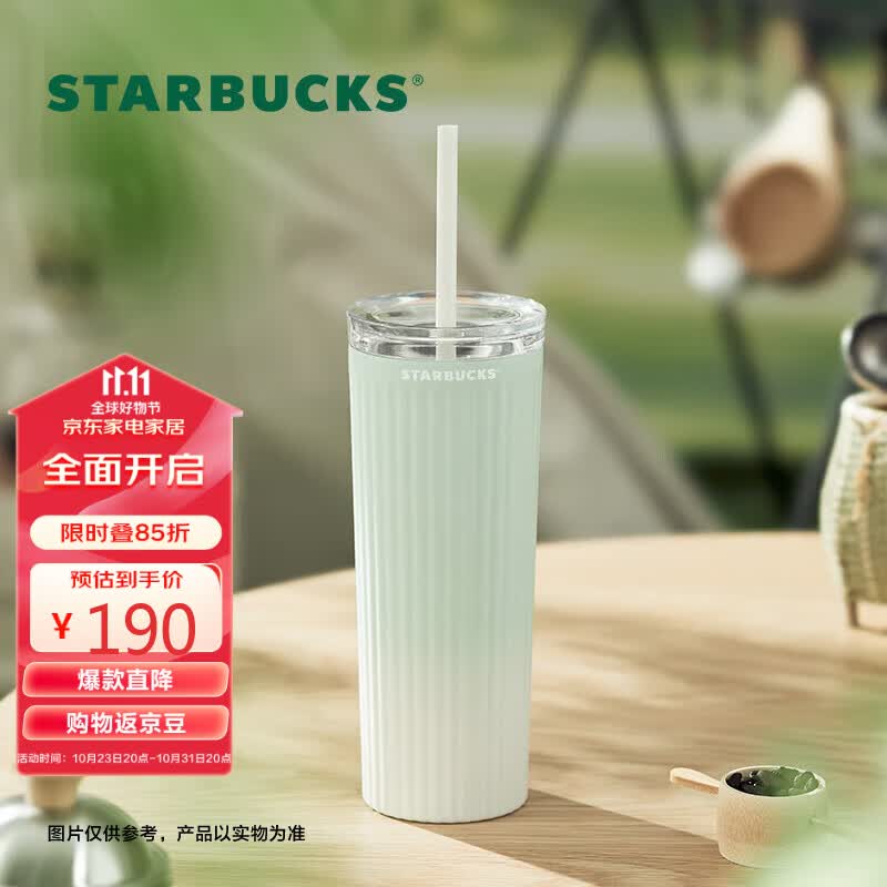 星巴克（Starbucks）薄荷绿渐变直纹款吸管杯473ml高颜值水杯咖啡杯男女学生中秋节送礼怎么样,好用不?