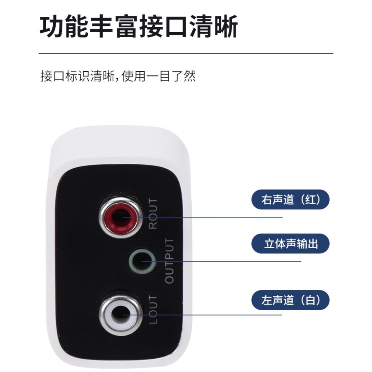讯音蓝牙6.0音频接收器适配器老功放音响音箱转无线无损立体声双输出 蓝牙接收器+3条音频线
