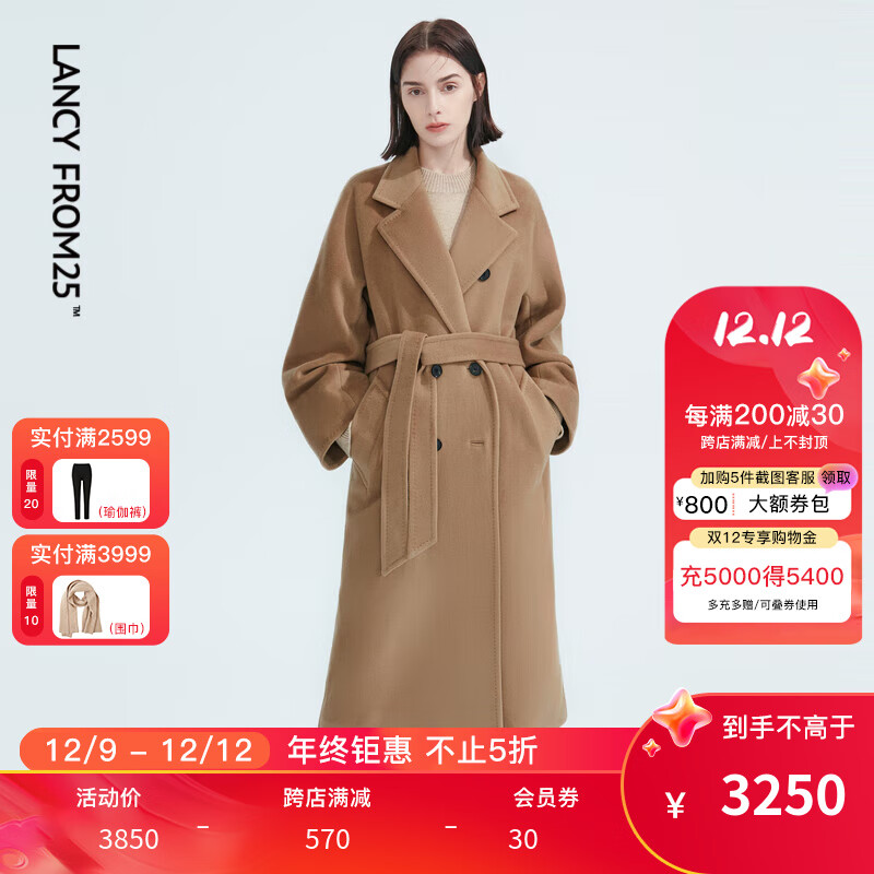 京东京东秒杀 2023-12-11 - 第8张 | 最新购物优惠券 京东京东秒杀 2023-12-11 - 第8张 | 最新购物优惠券