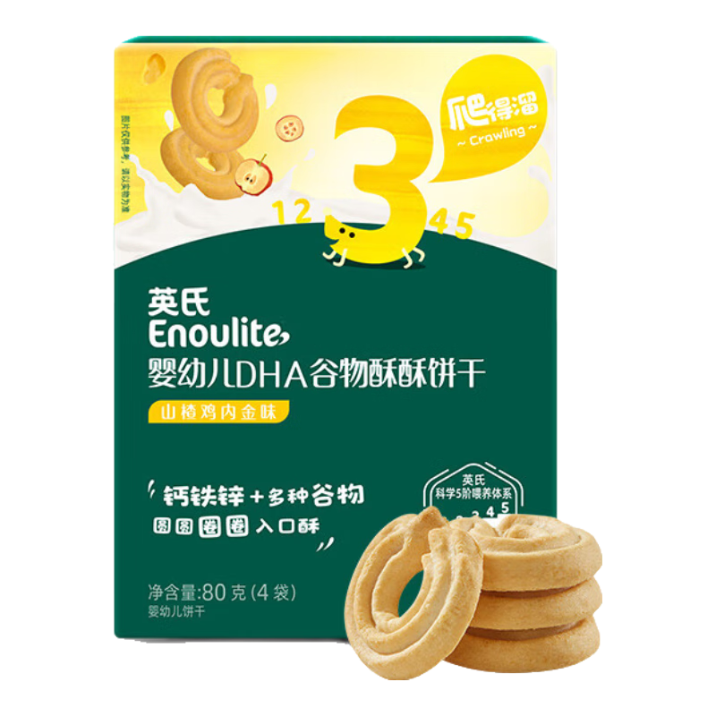 Ӣ�� ��Ũ�߸�ţ��СС��ͷ 3�׹������ ɽ髼��ڽ� 80g 52.14Ԫ(����ȯ����17.38Ԫ/��)