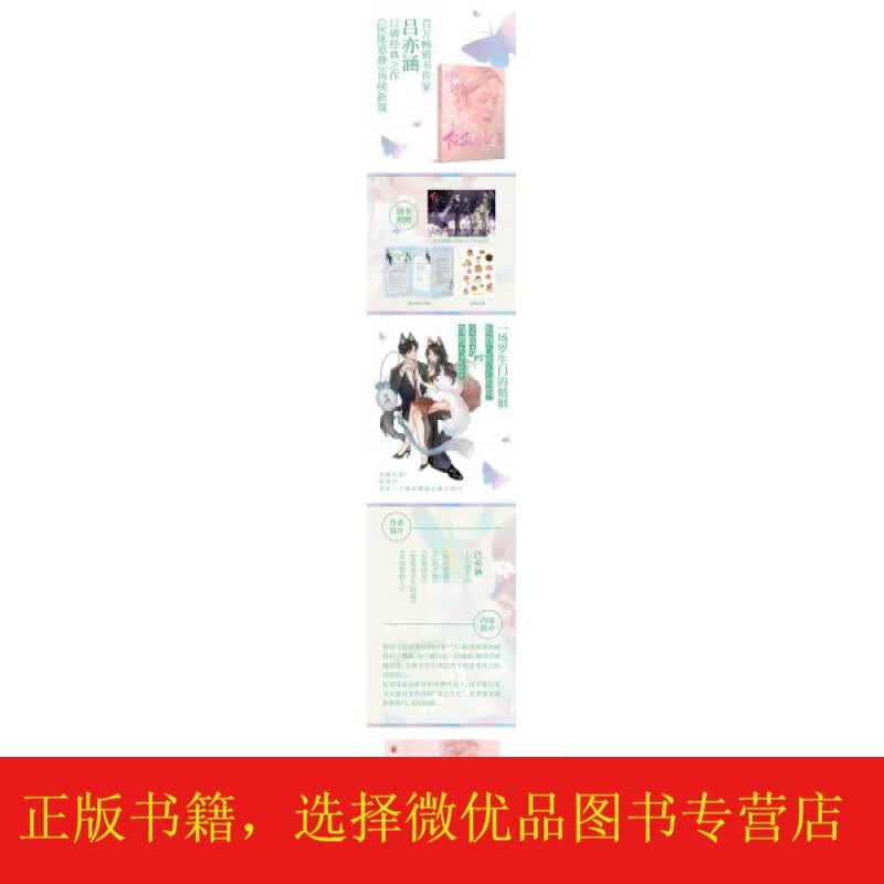 阮陈恩静2黎恩