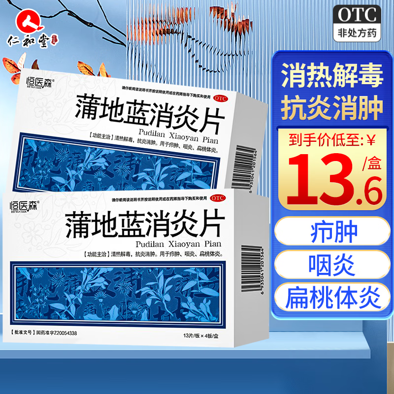 京东好券商品 2024-01-14 - 第16张 | 最新购物优惠券 京东好券商品 2024-01-14 - 第16张 | 最新购物优惠券