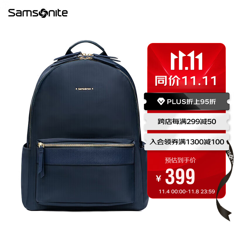 新秀丽（Samsonite）双肩包电脑包13英寸女背包学生书包通勤商务休闲旅行 TQ4 海军蓝怎么看?