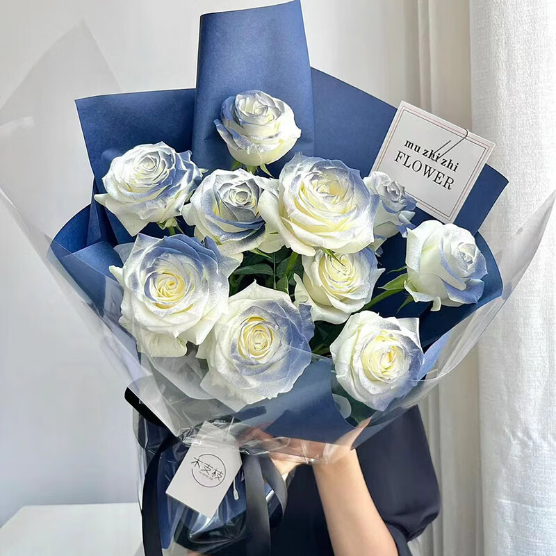 花芊茗鲜花全国同城配送10朵星空蓝玫瑰花束生日礼物创意鲜花送女友