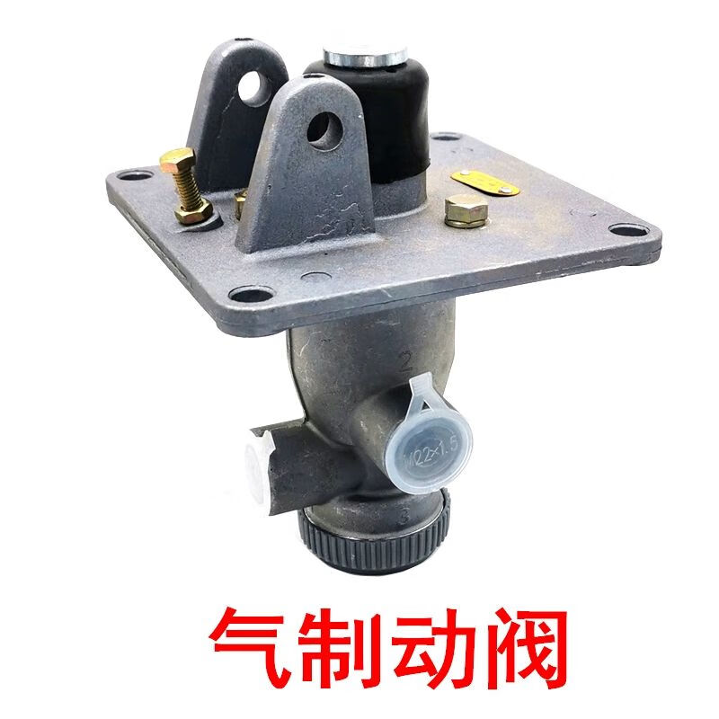 豪稳馨装载机铲车刹车总泵机气刹阀总泵明宇山宇鲁工刹车总泵气制动阀